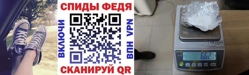 АМФ VHQ  купить наркоту  Домодедово 