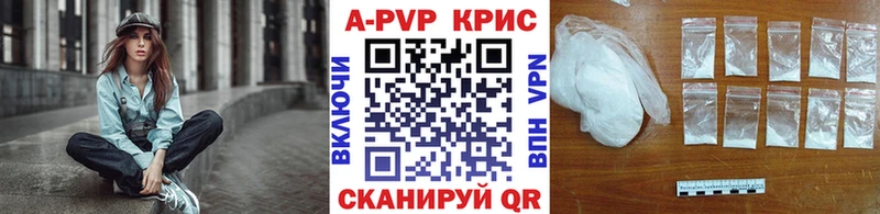 A PVP крисы CK Домодедово