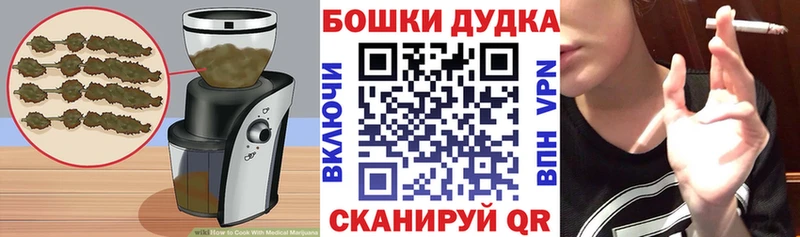 Canna-Cookies конопля Домодедово