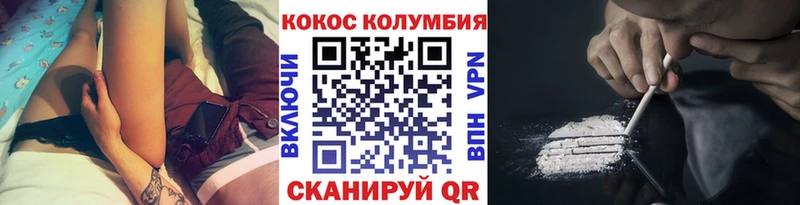 мориарти наркотические препараты  как найти закладки  Домодедово  КОКАИН 97% 
