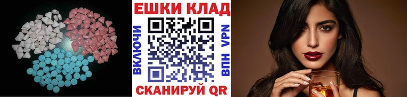 где купить наркоту  Домодедово  Экстази 99% 