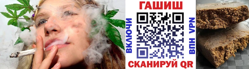 Гашиш хэш  Домодедово 