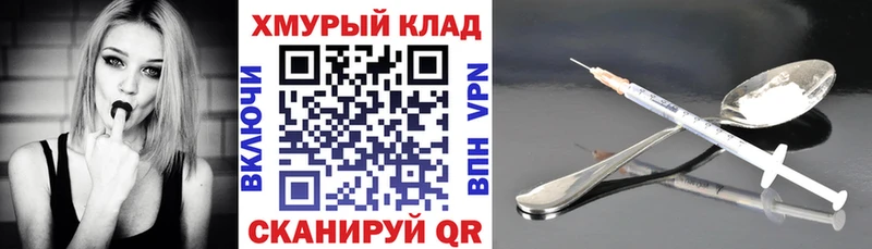 где можно купить наркотик  Домодедово  ГЕРОИН герыч 