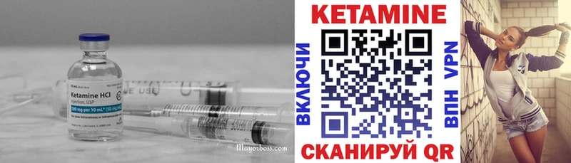нарко площадка наркотические препараты ОМГ ОМГ как зайти Домодедово КЕТАМИН VHQ