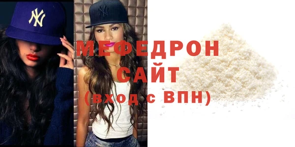 меф Инсар