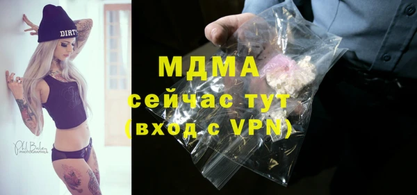 меф Инсар
