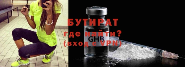 меф Инсар