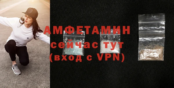 меф Инсар
