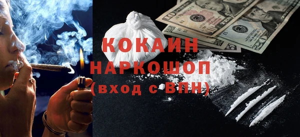 кокаин перу Иннополис