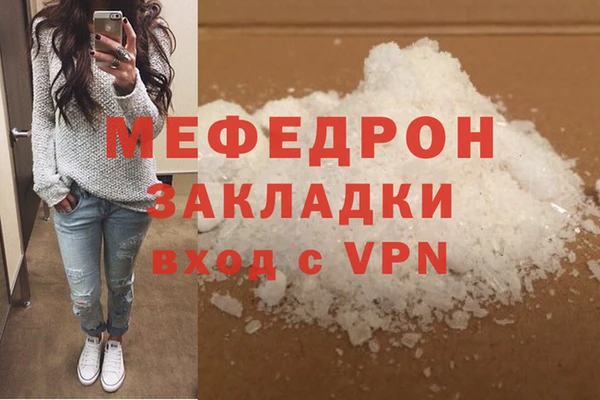 меф Инсар