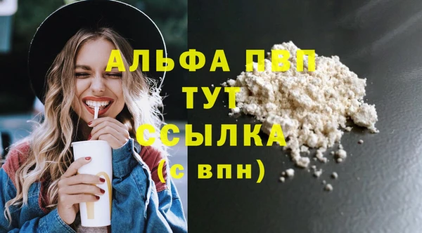 меф Инсар
