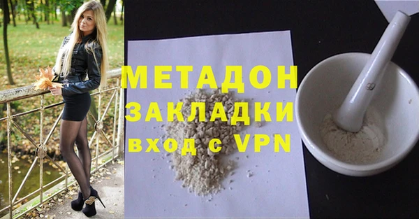 меф Инсар