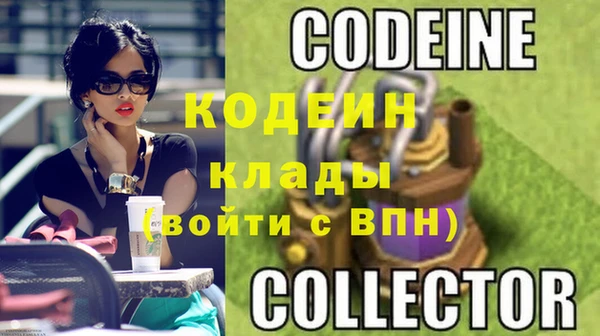 меф Инсар