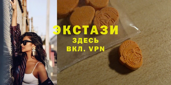 меф Инсар
