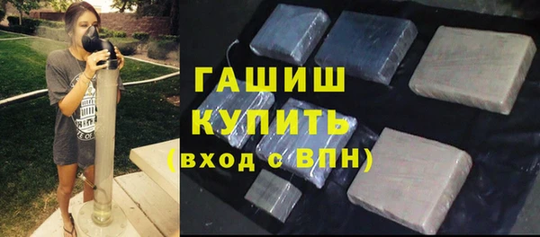меф Инсар