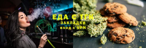 кокаин перу Иннополис