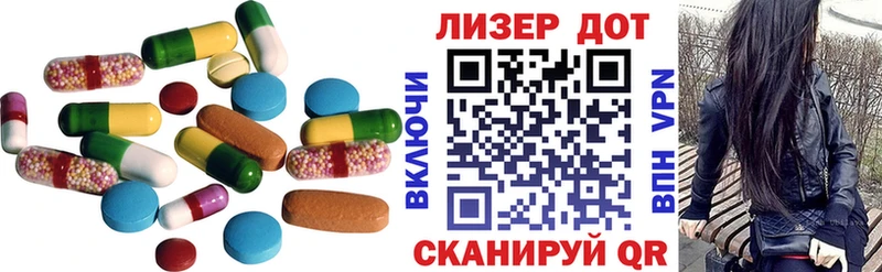 продажа наркотиков  Домодедово  ЛСД экстази ecstasy 