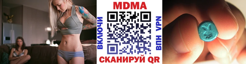 MDMA VHQ  Домодедово 