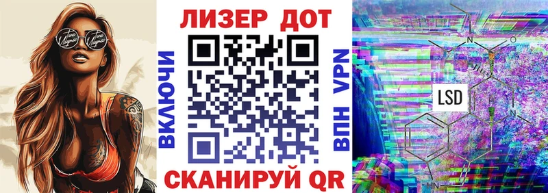 дарнет шоп  Домодедово  Марки N-bome 1,8мг 